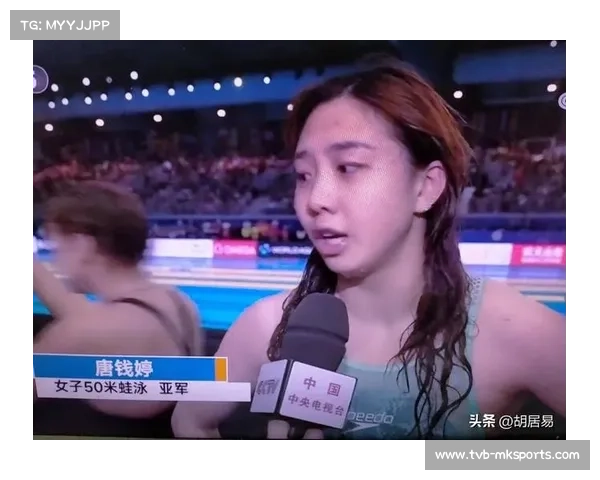 唐钱婷董志豪杨佩琪等新星备受期待力争在全国锦标赛中崭露头角