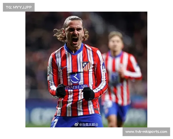 格列兹曼助攻塞维利亚克星，马竞主场延续不败