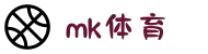 MK体育 (中国)官方网站 -mk.com
